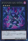 Product image for Dark Rebellion Xyz Dragon