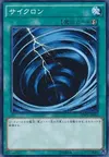 Product image for Mystical Space Typhoon