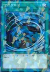 Product image for Mystical Space Typhoon