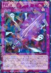 Product image for Phantom Knights' Sword