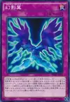 Product image for Phantom Knights' Wing