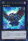 Product image for Raidraptor - Force Strix