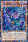 Product image for Raidraptor - Fuzzy Lanius