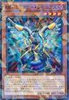 Product image for Raidraptor - Mimicry Lanius