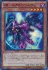 Product image for Raidraptor - Necro Vulture