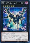 Product image for Raidraptor - Revolution Falcon