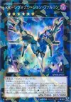 Product image for Raidraptor - Revolution Falcon