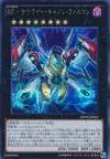 Product image for Raidraptor - Satellite Cannon Falcon