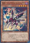 Product image for Raidraptor - Sharp Lanius