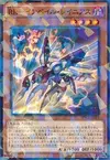 Product image for Raidraptor - Sharp Lanius