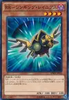 Product image for Raidraptor - Singing Lanius