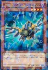 Product image for Raidraptor - Singing Lanius