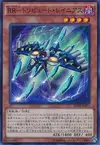 Product image for Raidraptor - Tribute Lanius