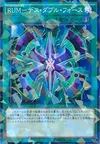Product image for Rank-Up-Magic Doom Double Force