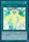 Product image for Rank-Up-Magic Soul Shave Force