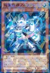 Product image for Super Quantal Fairy Alphan