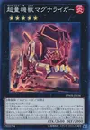 Product image for Super Quantal Mech Beast Magnaliger