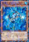Product image for Super Quantum Blue Layer