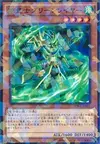 Product image for Super Quantum Green Layer