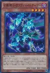 Product image for The Phantom Knights of Fragile Armor