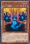 Product image for The Phantom Knights of Ragged Gloves