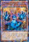Product image for The Phantom Knights of Ragged Gloves