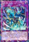 Product image for The Phantom Knights of Shadow Veil