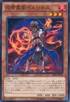 Product image for Berlineth the Firestorm Vassal