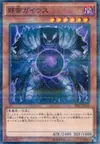 Product image for Caius the Shadow Monarch