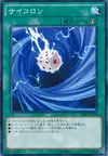 Product image for Dicephoon