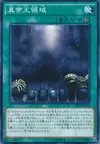 Product image for Domain of the True Monarchs