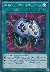 Product image for Enemy Controller