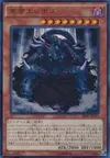 Product image for Erebus the Underworld Monarch