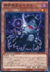 Product image for Lucius the Shadow Vassal