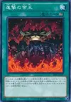 Product image for March of the Monarchs
