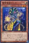 Product image for Mithra the Thunder Vassal