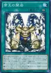 Product image for Return of the Monarchs