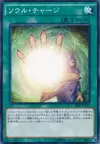 Product image for Soul Charge