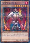 Product image for Thestalos the Firestorm Monarch