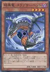 Product image for Black Dragon Collapserpent