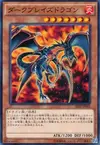 Product image for Darkblaze Dragon