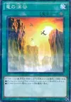 Product image for Dragon Ravine
