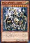 Product image for Felgrand Dragon