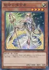Product image for Herald of Creation