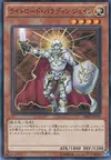 Product image for Jain, Lightsworn Paladin