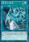 Product image for Return of the Dragon Lords