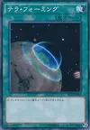 Product image for Terraforming