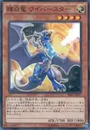 Product image for White Dragon Wyverburster