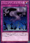 Product image for Call of the Haunted