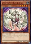 Product image for Hardened Armed Dragon